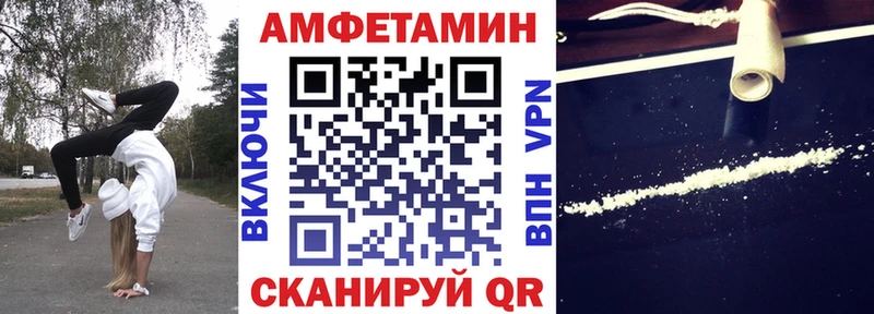 мега ССЫЛКА  Мглин  АМФЕТАМИН Розовый 