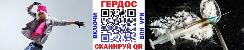 Героин гречка  наркотики  Мглин 