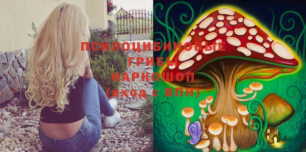 кокаин премиум Арсеньев