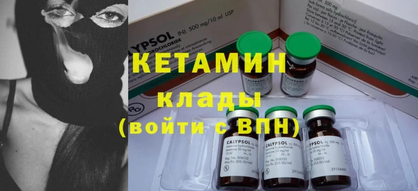 кокаин премиум Арсеньев