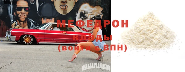 мефедрон Балабаново