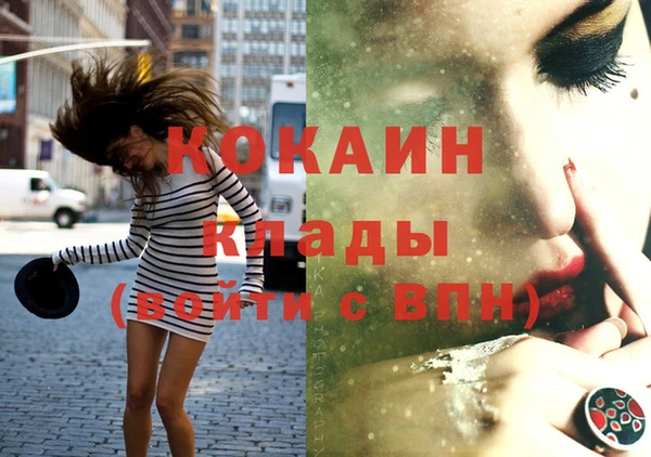 2c-b Аркадак