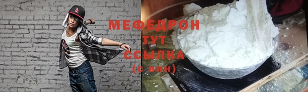 2c-b Аркадак