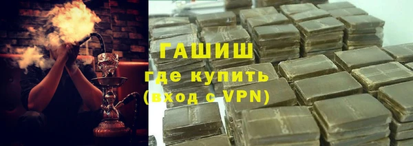 кокаин премиум Арсеньев