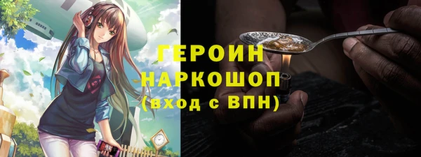 кокаин премиум Арсеньев