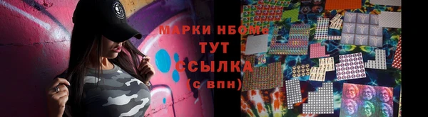 2c-b Аркадак