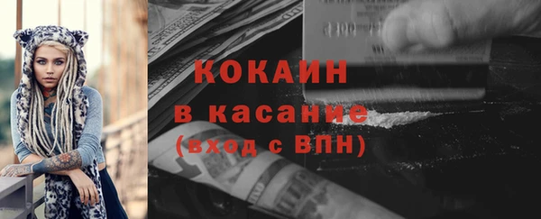 кокаин перу Балахна