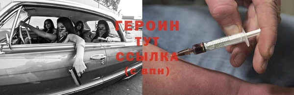 кокаин перу Балахна