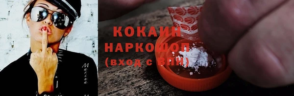 2c-b Армянск
