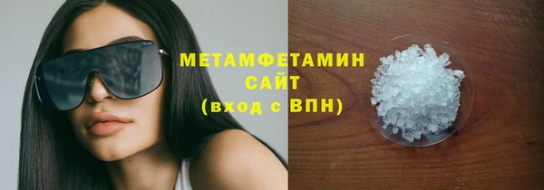 кокаин премиум Арсеньев