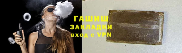 2c-b Армянск