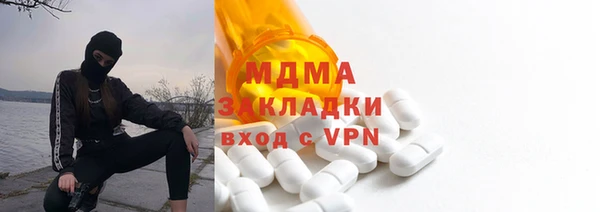 мефедрон Балабаново