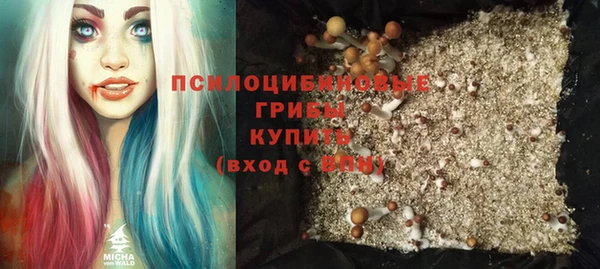 кокаин премиум Арсеньев