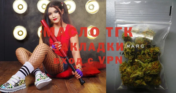 кокаин премиум Арсеньев