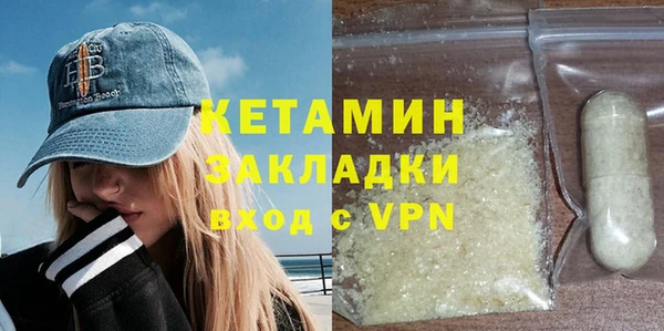 мефедрон Балабаново