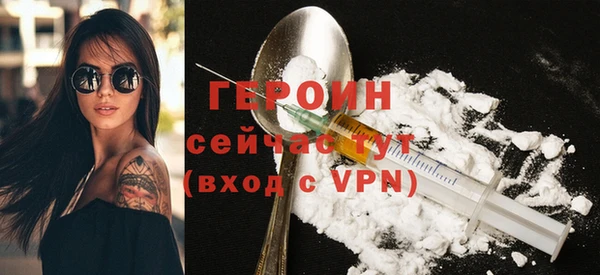 кокаин премиум Арсеньев