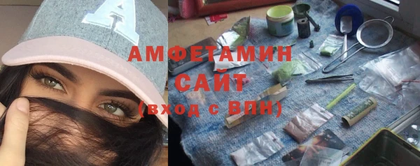 кокаин премиум Арсеньев