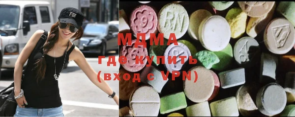 кокаин премиум Арсеньев