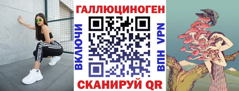 Галлюциногенные грибы ЛСД  Мглин 